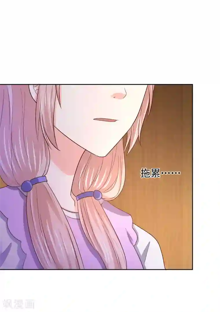 我被国宝盯上了第65话 父皇，我终于来救您啦！