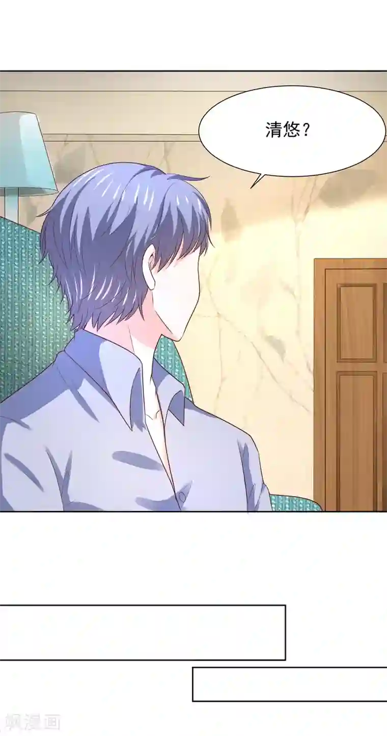 我被国宝盯上了第65话 父皇，我终于来救您啦！