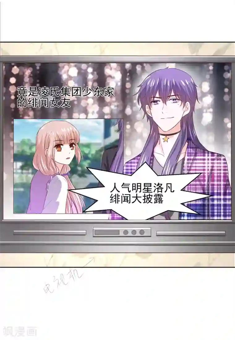 我被国宝盯上了第65话 父皇，我终于来救您啦！