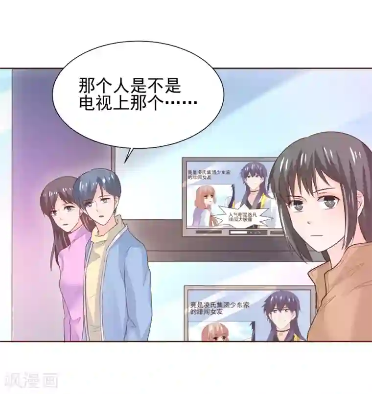 我被国宝盯上了第65话 父皇，我终于来救您啦！