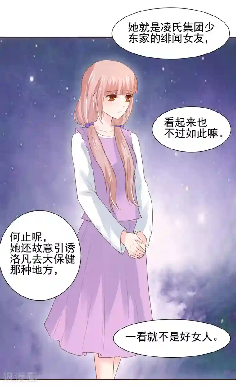 我被国宝盯上了第65话 父皇，我终于来救您啦！