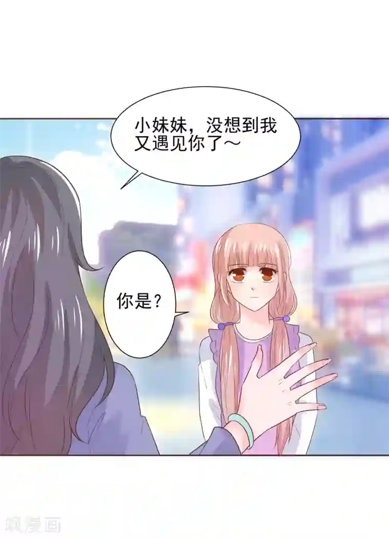 我被国宝盯上了第65话 父皇，我终于来救您啦！