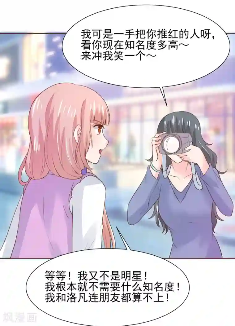 我被国宝盯上了第65话 父皇，我终于来救您啦！