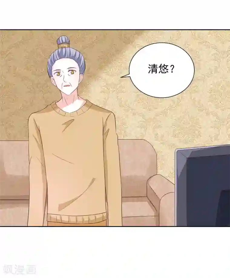 我被国宝盯上了第65话 父皇，我终于来救您啦！