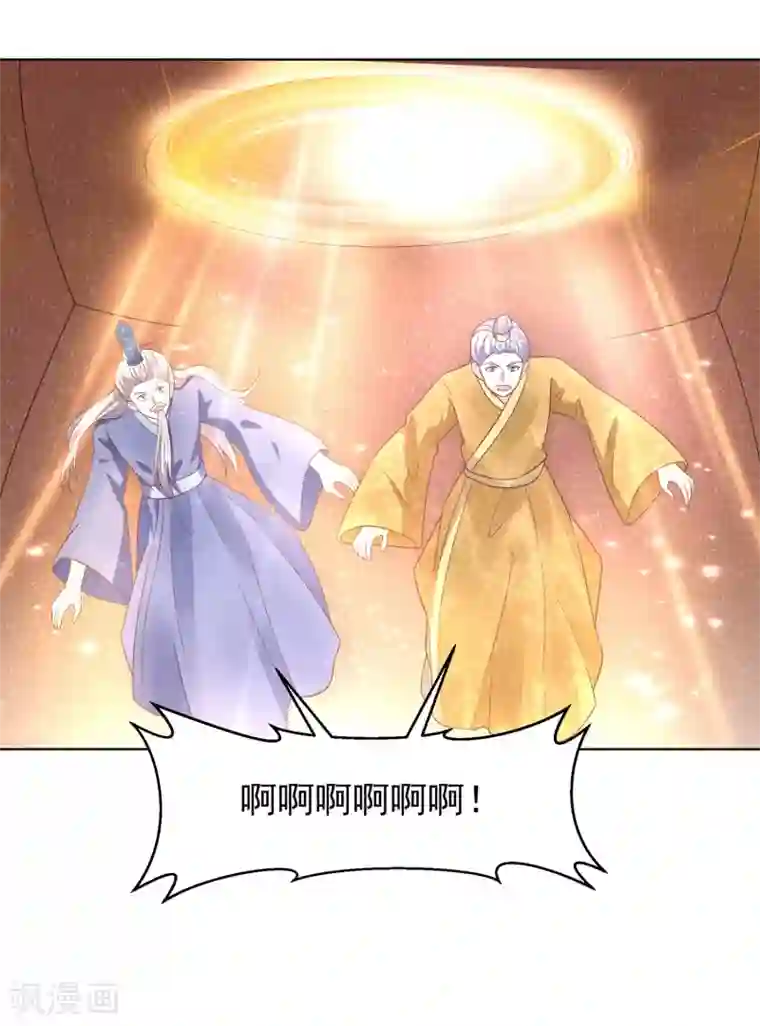 我被国宝盯上了第65话 父皇，我终于来救您啦！