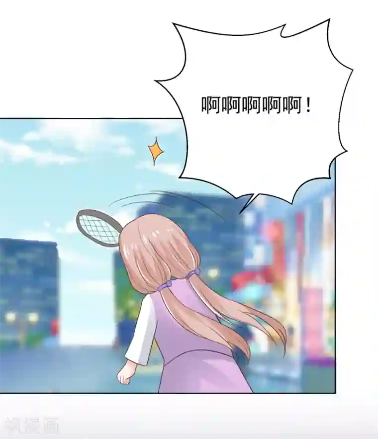 我被国宝盯上了第66话 冲冠一怒为红颜