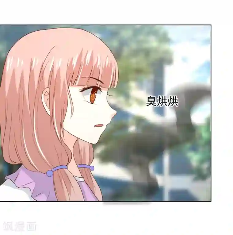 我被国宝盯上了第67话 醒之路漫漫漫