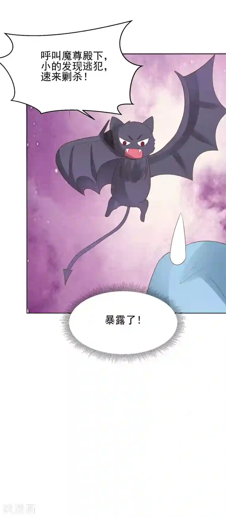 我被国宝盯上了第67话 醒之路漫漫漫