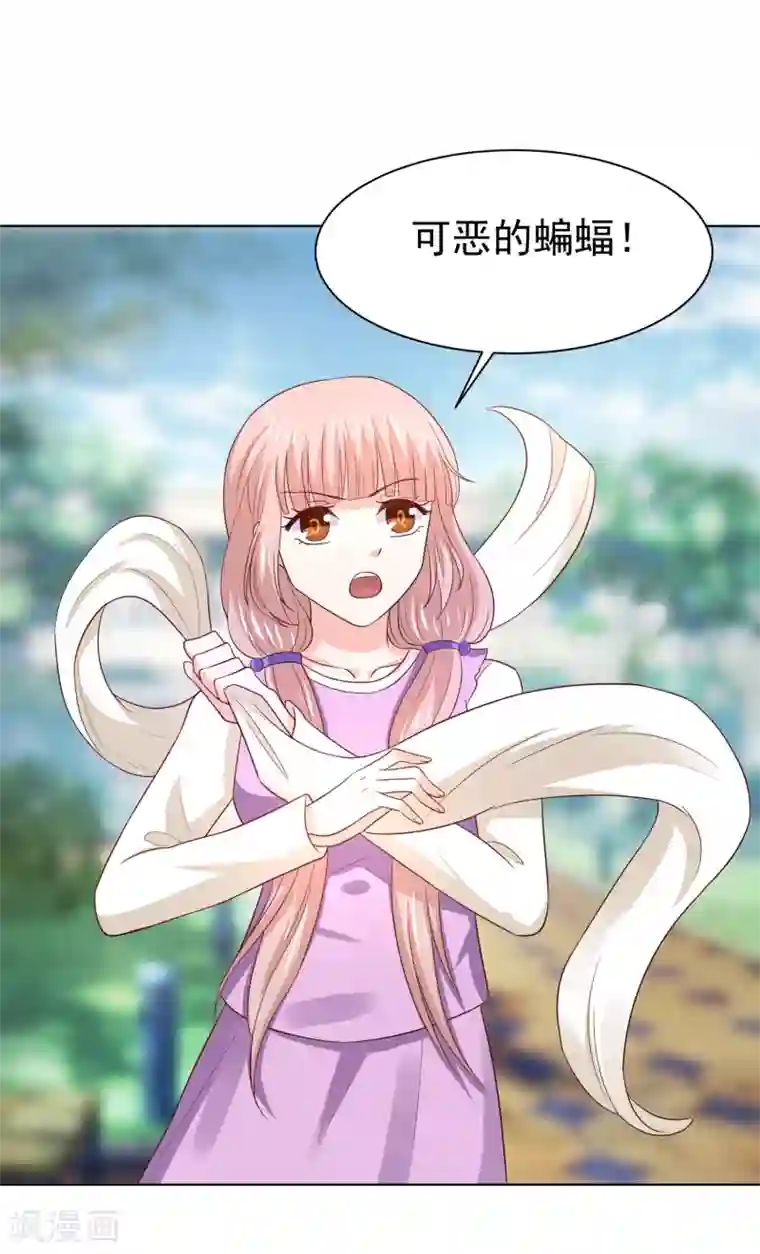 我被国宝盯上了第67话 醒之路漫漫漫