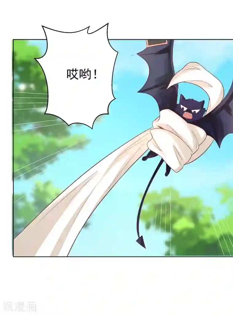 我被国宝盯上了第67话 醒之路漫漫漫