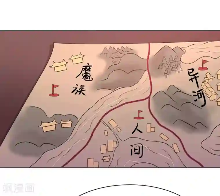 我被国宝盯上了第67话 醒之路漫漫漫