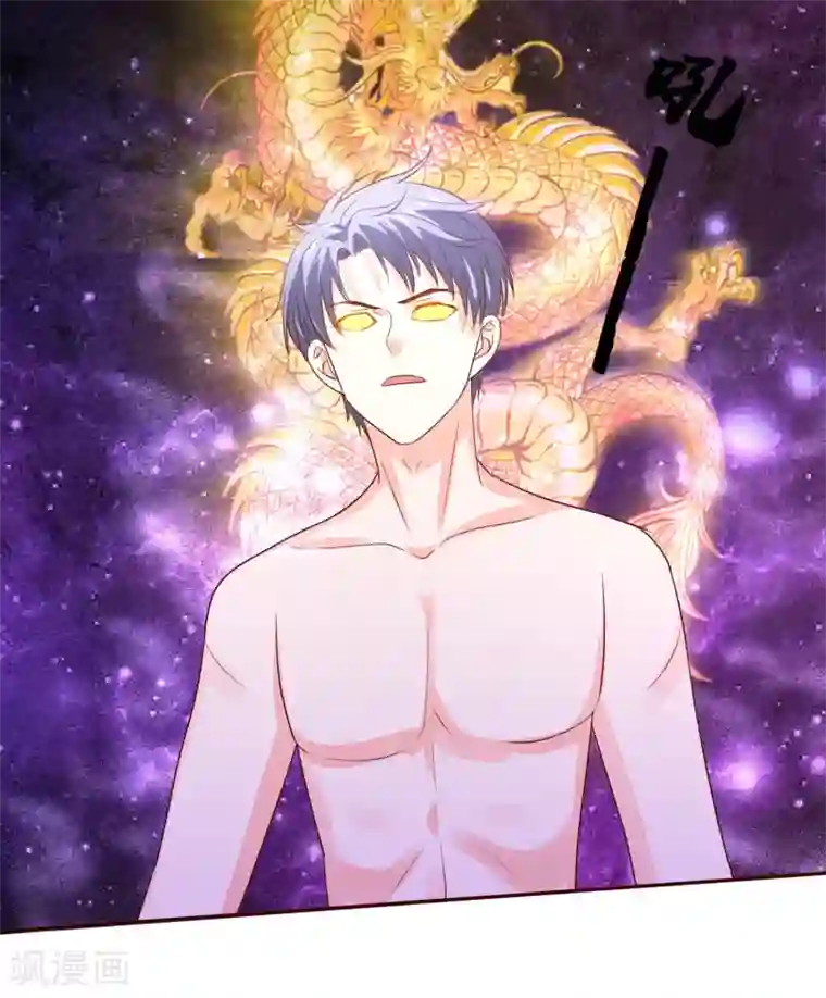 我被国宝盯上了第67话 醒之路漫漫漫