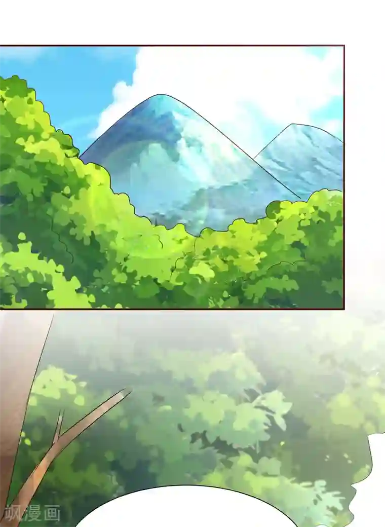 我被国宝盯上了第67话 醒之路漫漫漫