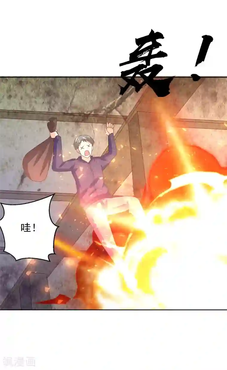 我被国宝盯上了第67话 醒之路漫漫漫