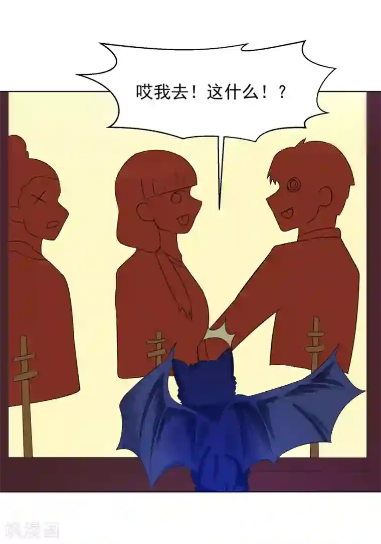 我被国宝盯上了第68话 凌辰哥哥别烫到