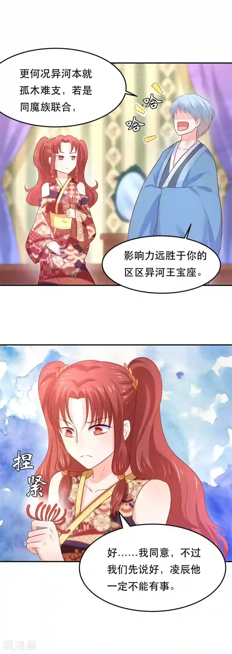 我被国宝盯上了第70话 上古生物要出来了