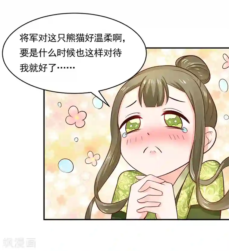 对男朋友开车的小黄句第77话 台词突然变gay