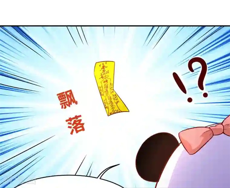 对男朋友开车的小黄句第77话 台词突然变gay