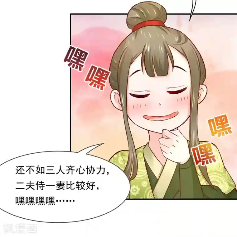 对男朋友开车的小黄句第77话 台词突然变gay