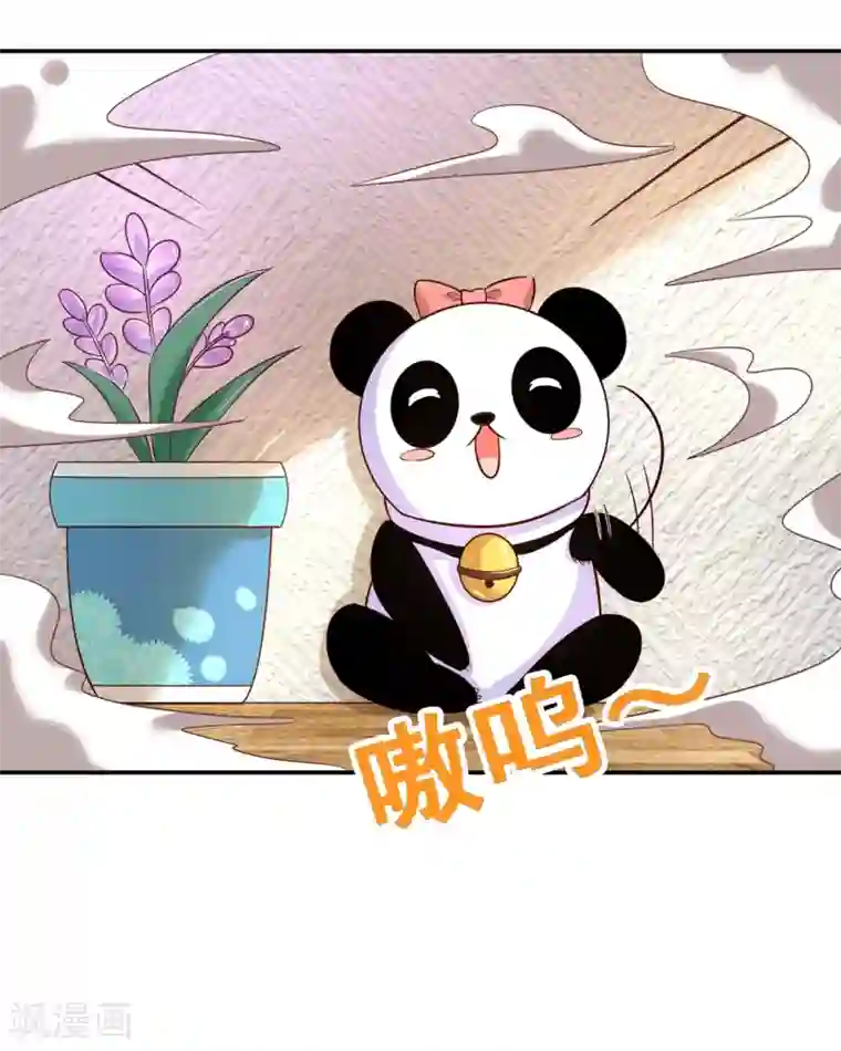 我被国宝盯上了第78话 三界和平就这么简单？