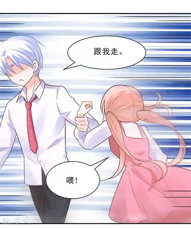 我被国宝盯上了第81话 想要运输符？先过美男关～