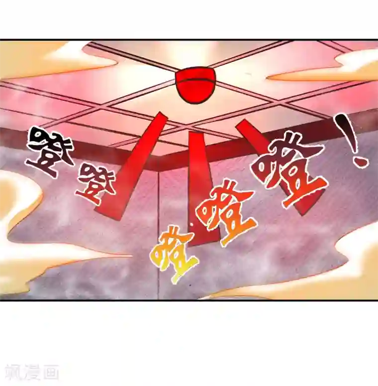 我被国宝盯上了第82话 戏精妖狐偷符计