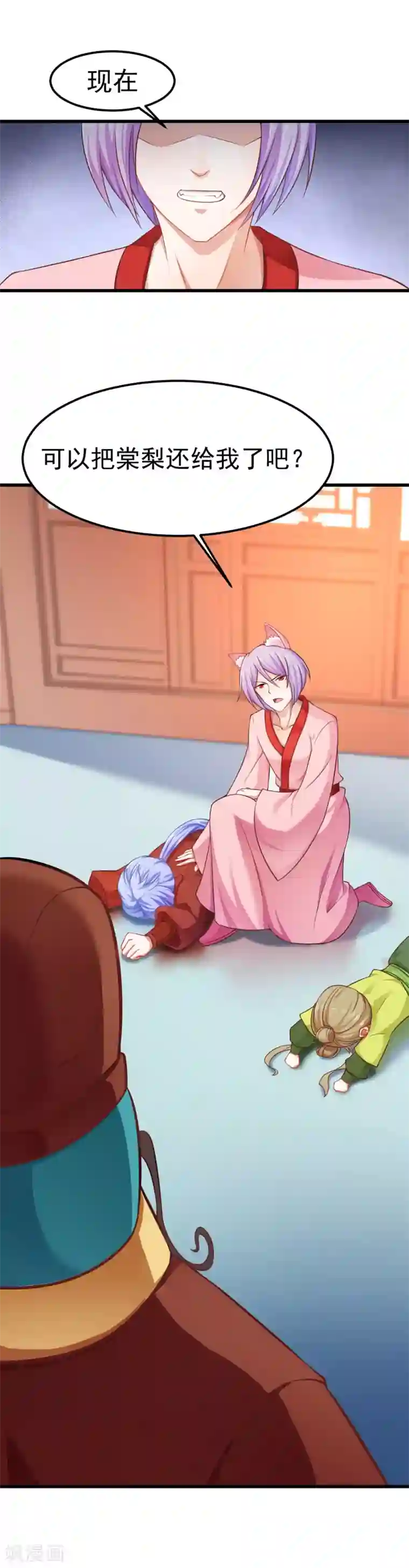 男吃奶玩乳尖高潮视频60分钟第89话 为什么你总是要欺负我？