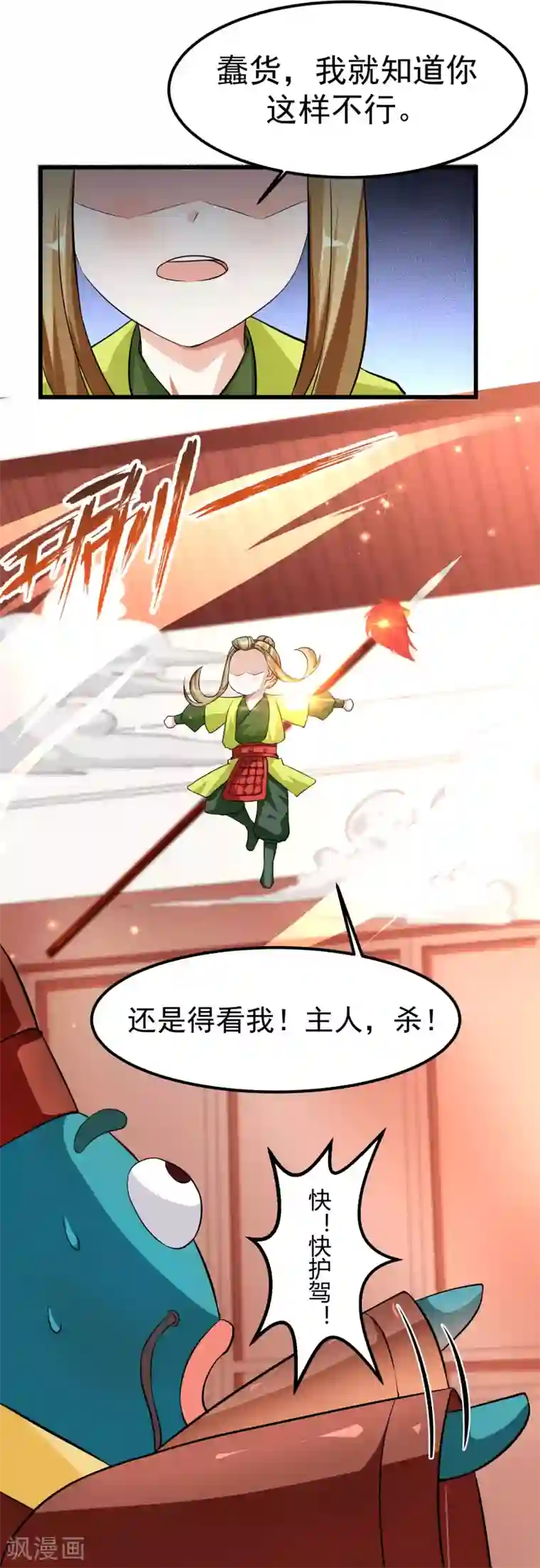 男吃奶玩乳尖高潮视频60分钟第89话 为什么你总是要欺负我？