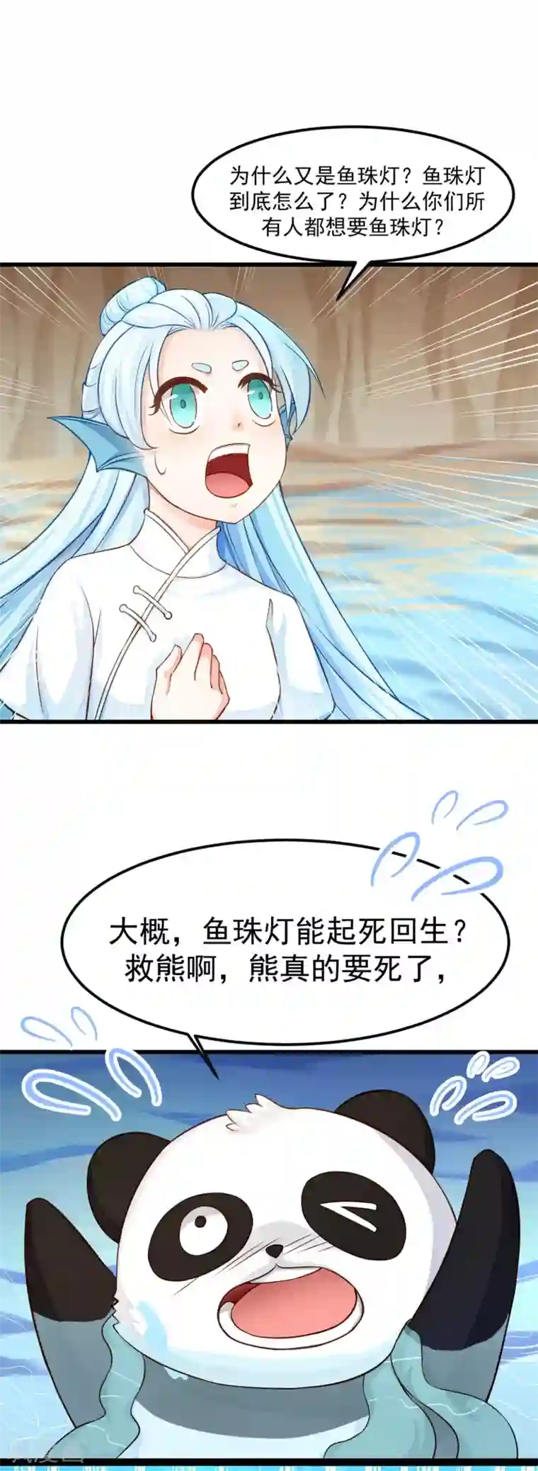 男吃奶玩乳尖高潮视频60分钟第89话 为什么你总是要欺负我？