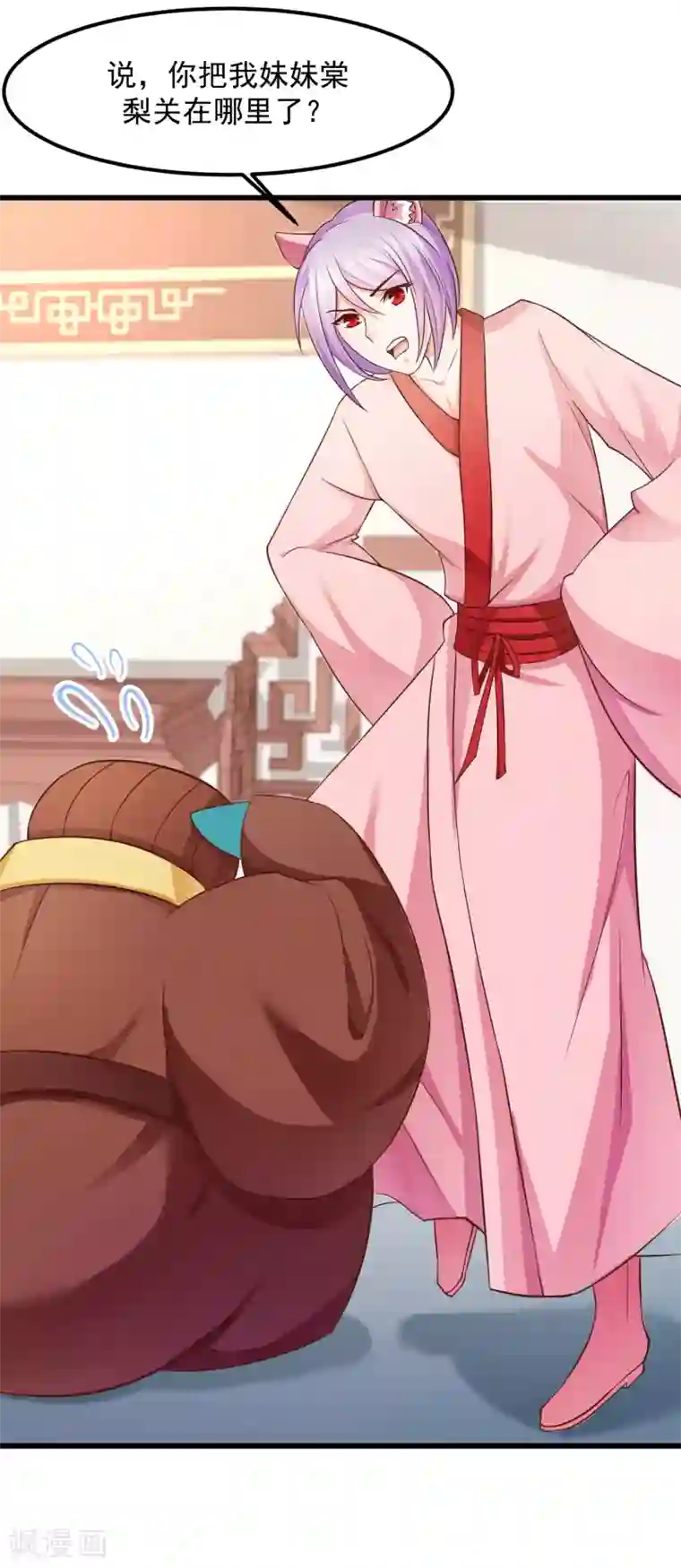 男吃奶玩乳尖高潮视频60分钟第89话 为什么你总是要欺负我？