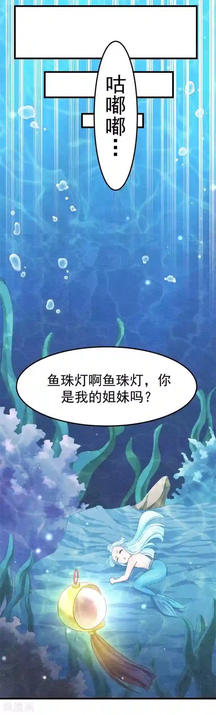 男吃奶玩乳尖高潮视频60分钟第89话 为什么你总是要欺负我？