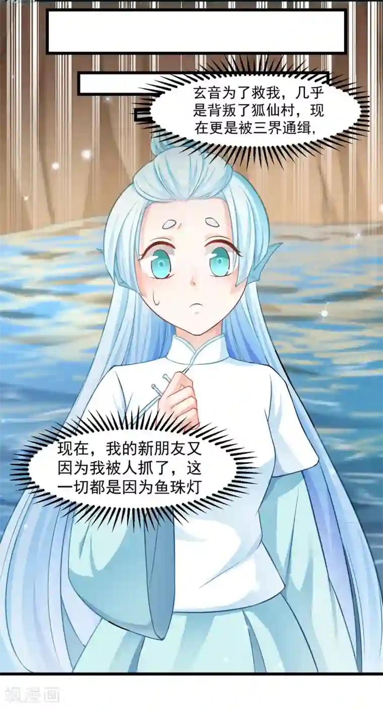 男吃奶玩乳尖高潮视频60分钟第89话 为什么你总是要欺负我？