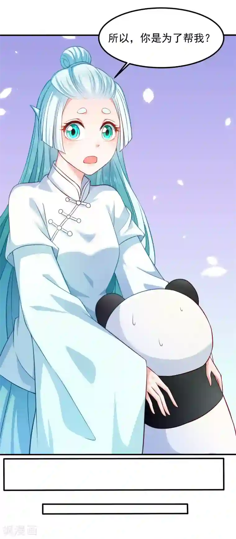 我被国宝盯上了第90话 鱼珠灯