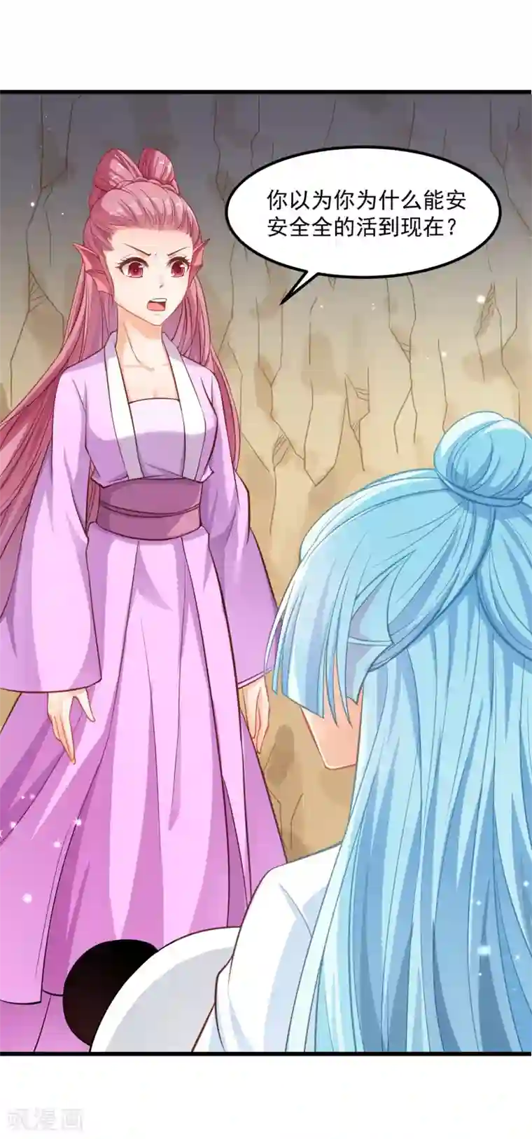 我被国宝盯上了第90话 鱼珠灯