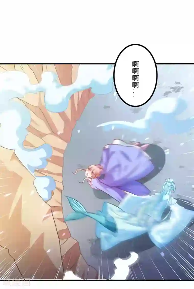 我被国宝盯上了第91话 彩樱的幽璃螺