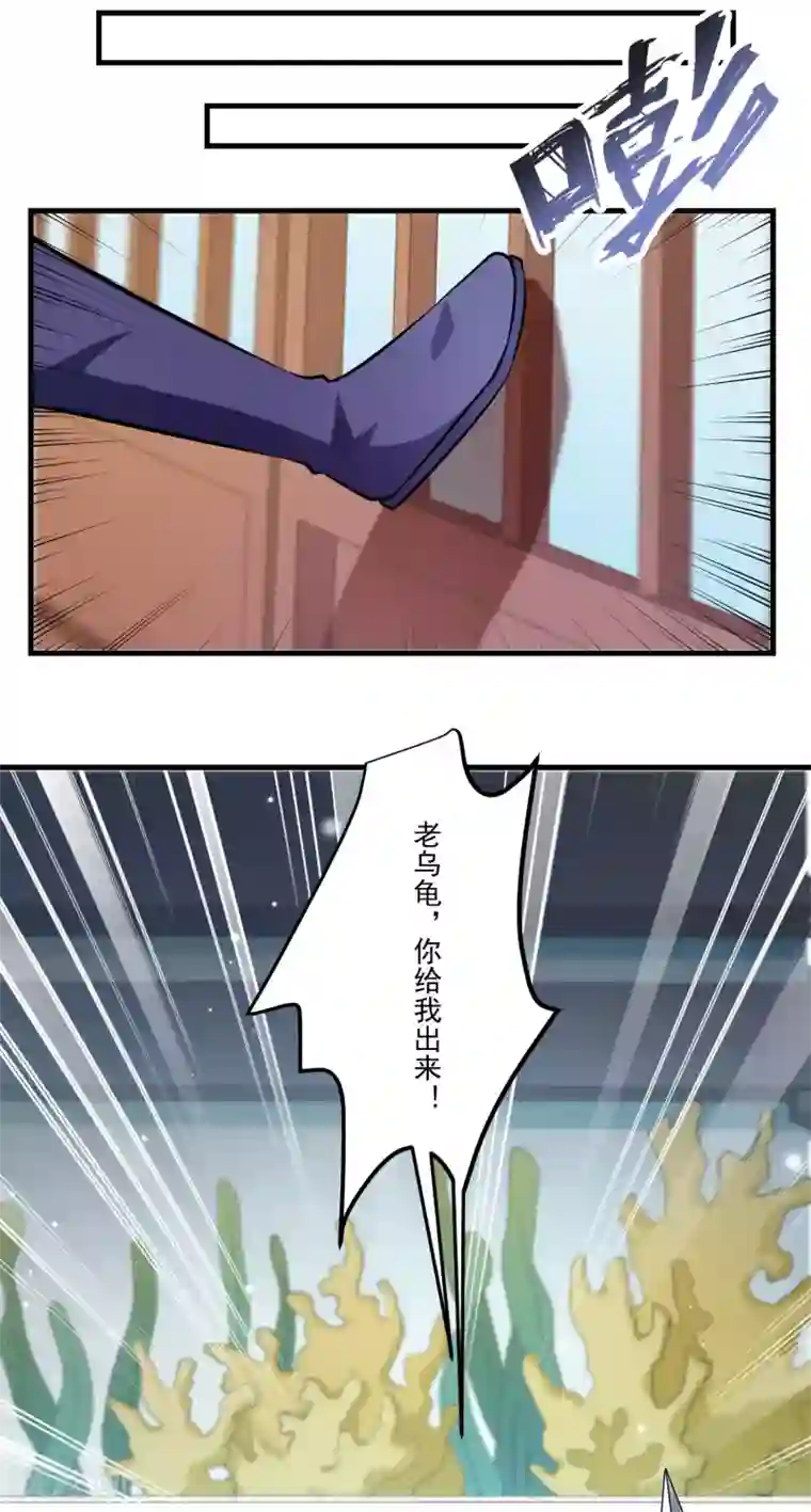 我被国宝盯上了第91话 彩樱的幽璃螺