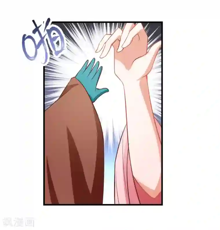 我被国宝盯上了第91话 彩樱的幽璃螺