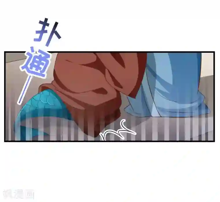 我被国宝盯上了第91话 彩樱的幽璃螺