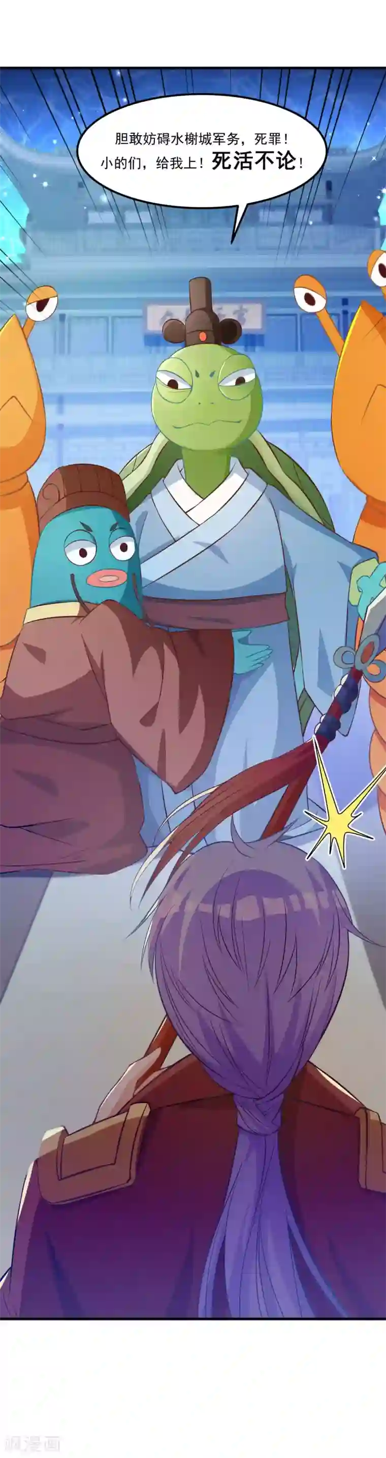 我被国宝盯上了第91话 彩樱的幽璃螺