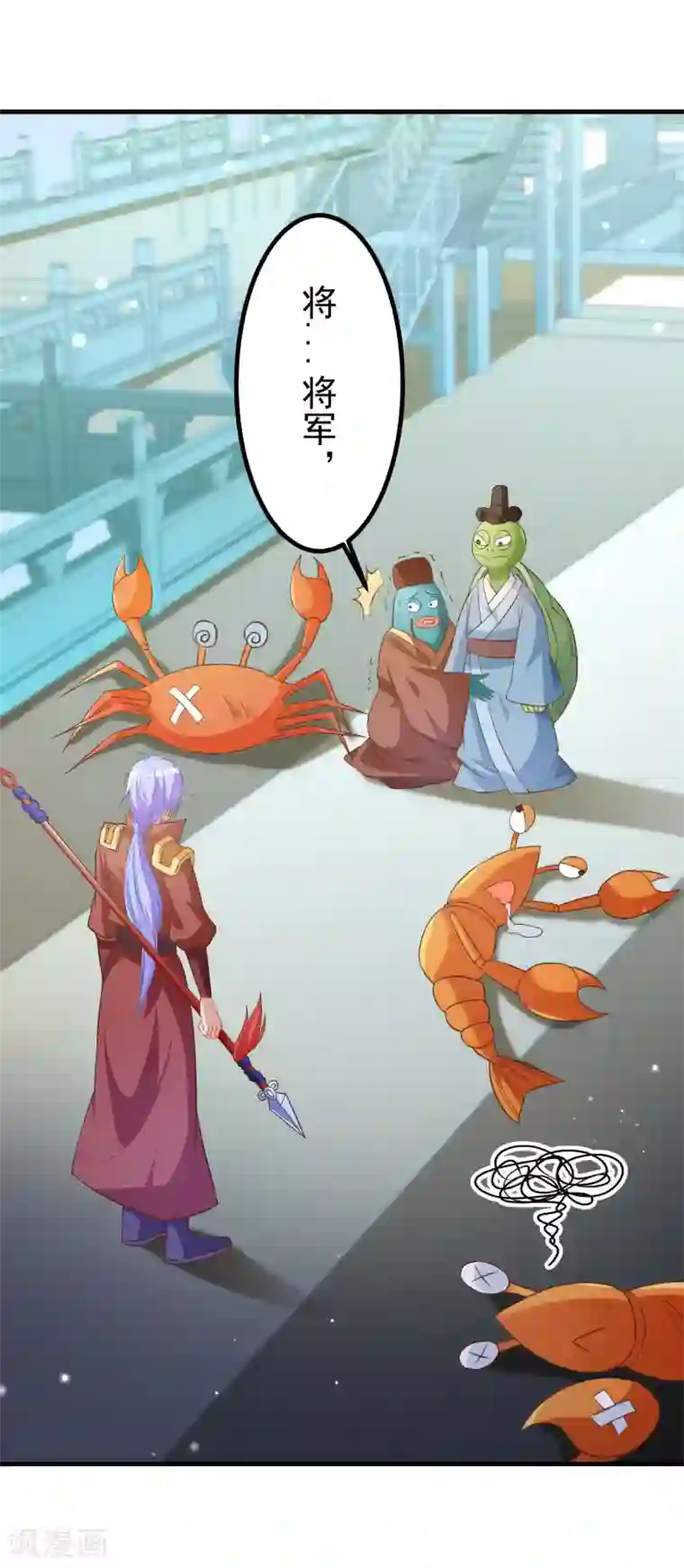 我被国宝盯上了第91话 彩樱的幽璃螺