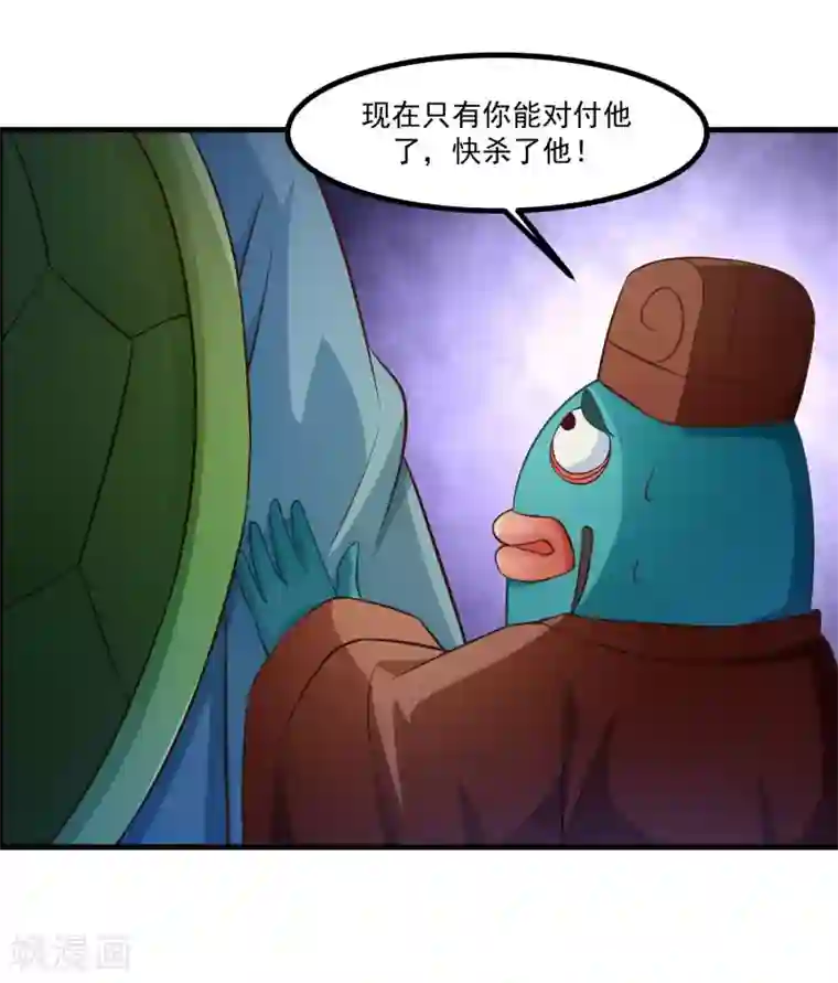 我被国宝盯上了第91话 彩樱的幽璃螺