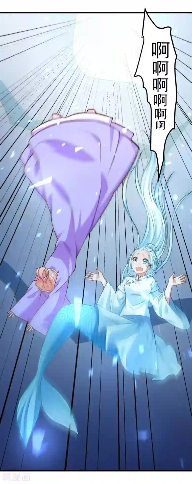 我被国宝盯上了第91话 彩樱的幽璃螺