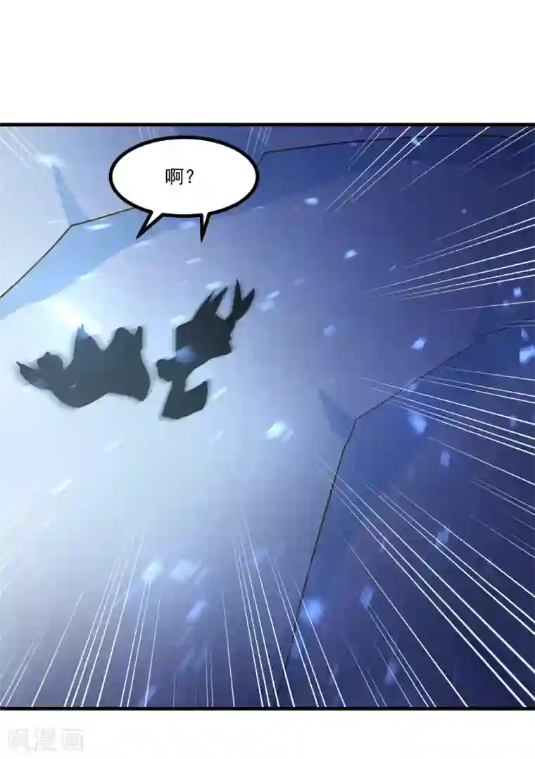 我被国宝盯上了第91话 彩樱的幽璃螺