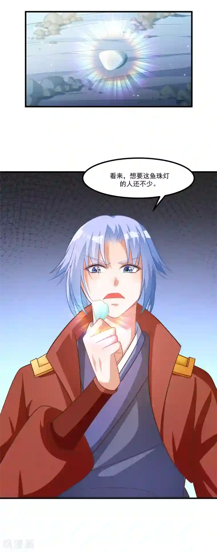 我被国宝盯上了第92话 我倒要看看谁敢拦我！