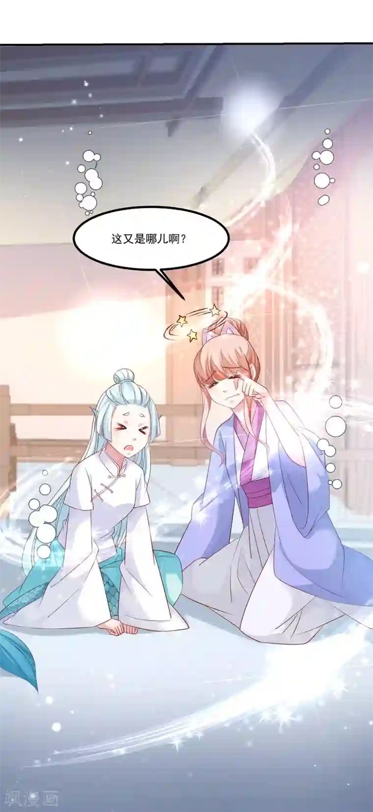 我被国宝盯上了第92话 我倒要看看谁敢拦我！