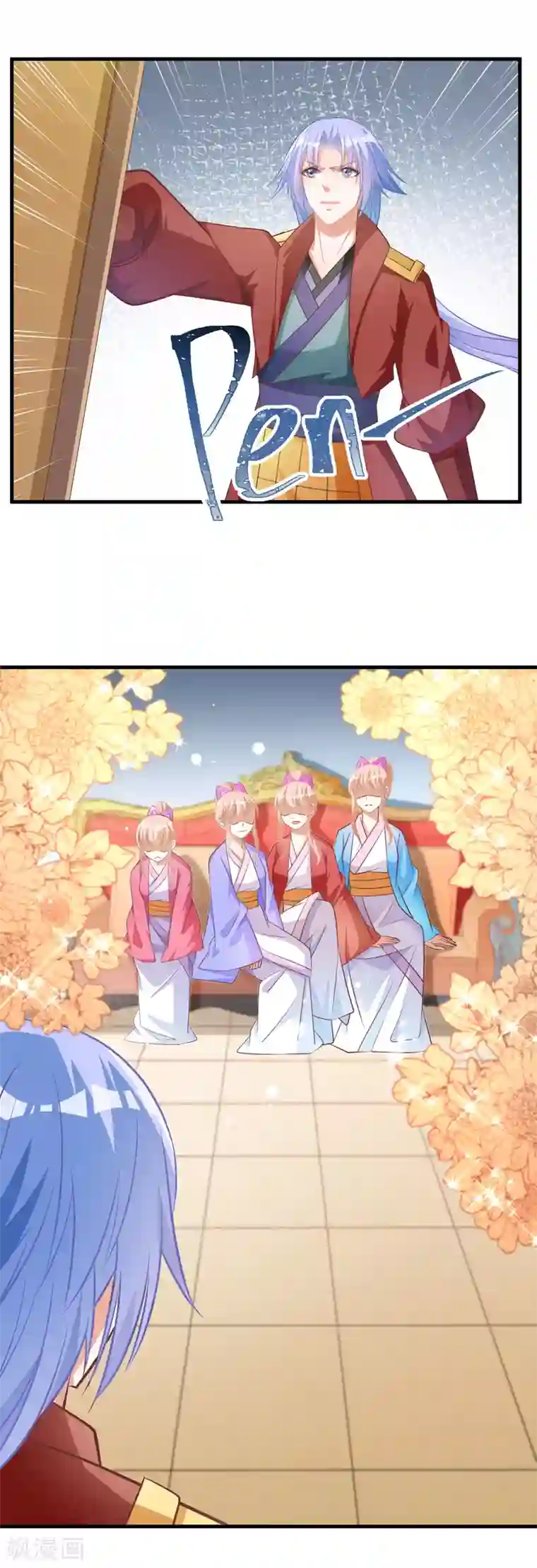 我被国宝盯上了第92话 我倒要看看谁敢拦我！