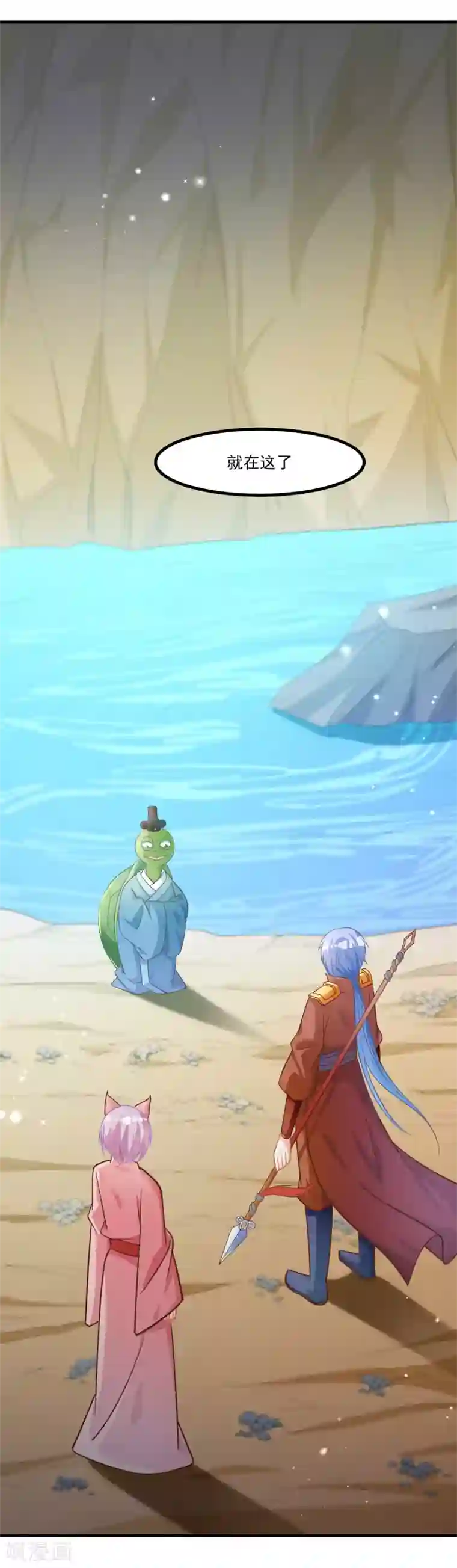 我被国宝盯上了第92话 我倒要看看谁敢拦我！