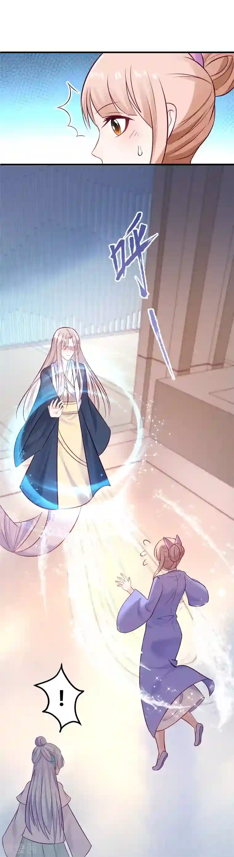 我被国宝盯上了第93话 最漂亮的男人