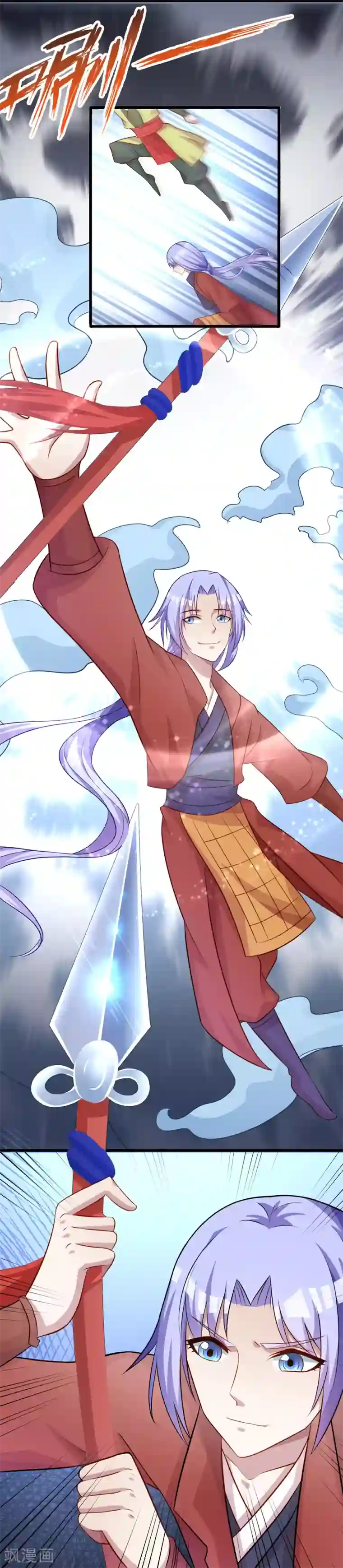 我被国宝盯上了第94话 这真的是我吗？