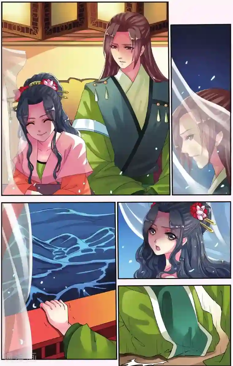 饕餮记第7话 鲛人鲙（3）1